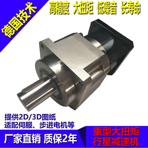 PLX精密行星齿轮减速机42 60 80 130伺服57 86步进电机减速器400W