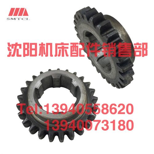 沈阳中捷摇臂钻床Z3032X10 Z3040X10齿轮41326F Z25 中捷轻型摇钻