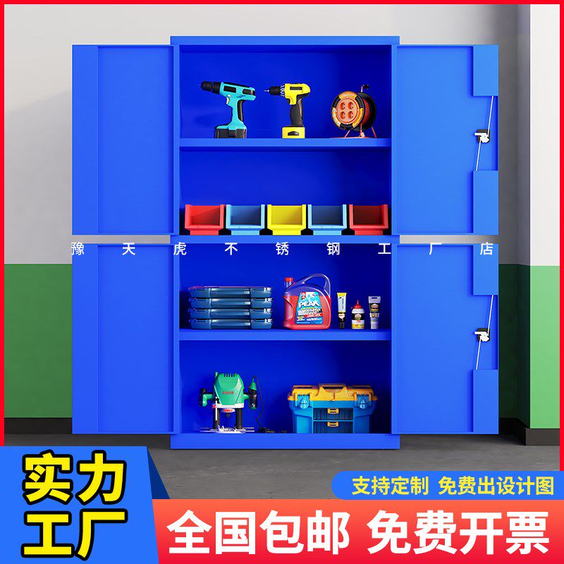 重型工具柜子车间用五金铁皮收纳箱储物柜工厂抽屉式双开门刀具柜