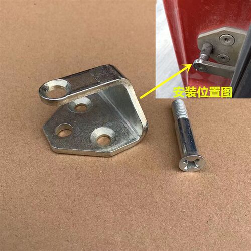 解放JH6车门锁环驾驶室JH6车门锁栓车门锁扣门锁鼻子6105151-B45