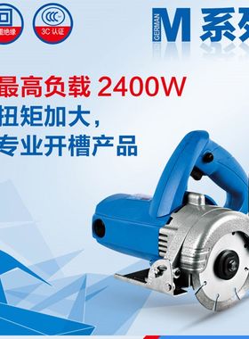 韩川/汇普石材切割机 4800 云石机手提切割机 45度瓷机