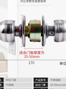 通用豪华球形门锁圆形卧室室内卫生间锁具老式房门锁家用静音锁心