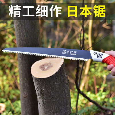 日本大白鲨园林果树锯仙人掌锯嫁接园艺手锯木工锯子带鞘锯直锯子