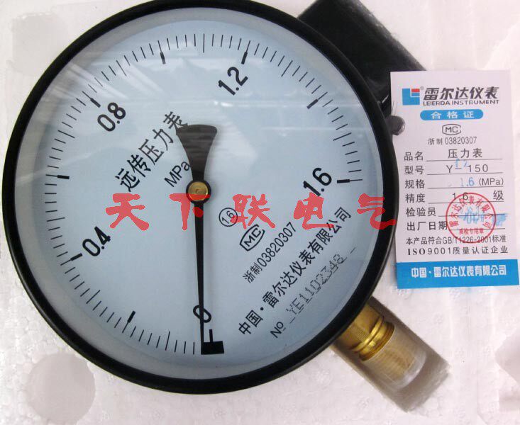 正品雷尔达YTZ-150电阻远传压力表 1.6mpa变频器恒压水压表控制器
