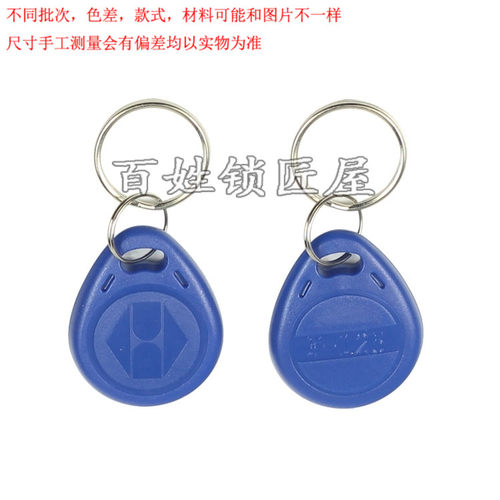 [Q059] 8310芯片125K ID扣电梯卡门禁卡8268注意有些仪器不能做的