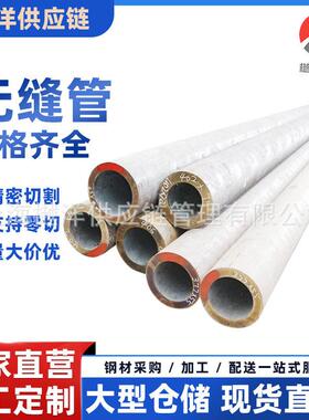 现货L360NL245N管线管L290N天然气管线钢管X52N无缝钢管厂家直供