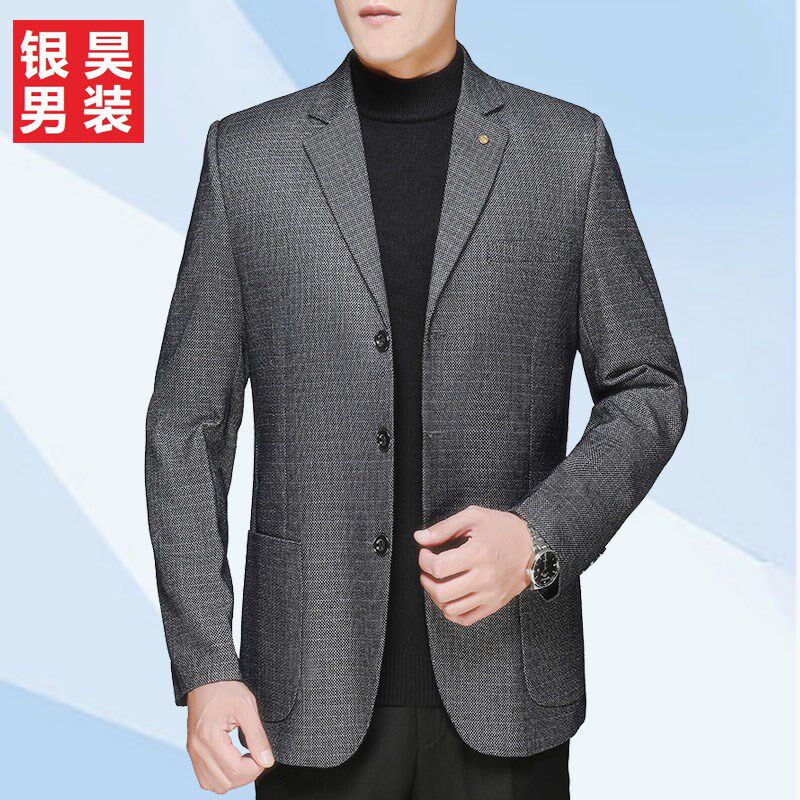 西服休闲外套大码修身中厚新品中年宽松三粒扣西装男春秋2024新款