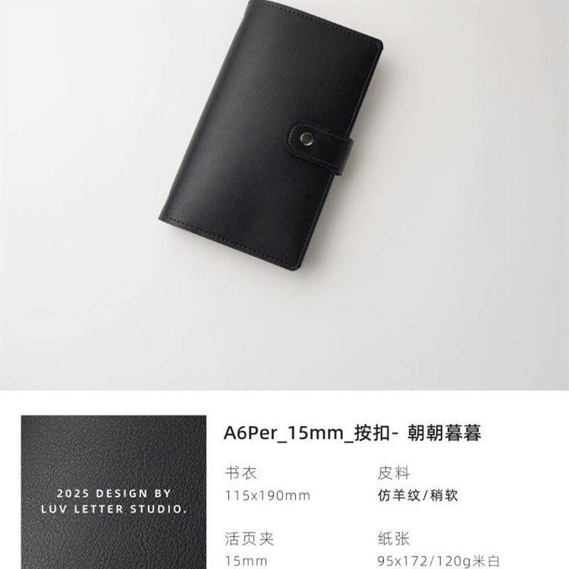 【A6Per_15mm_按扣】活页本计划日程记事随身手账小笔记活页本子图片