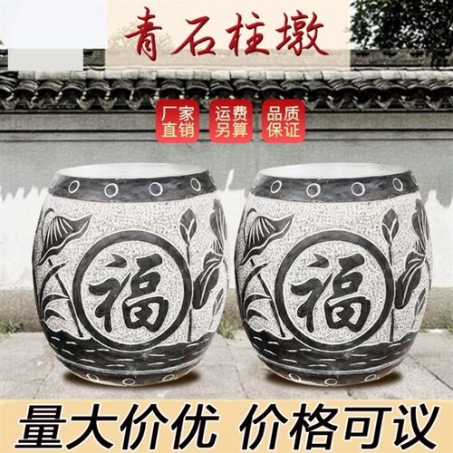 空心柱墩底座柱基石石雕柱青石皮圆墩仿古柱脚石墩子柱脚石柱墩石