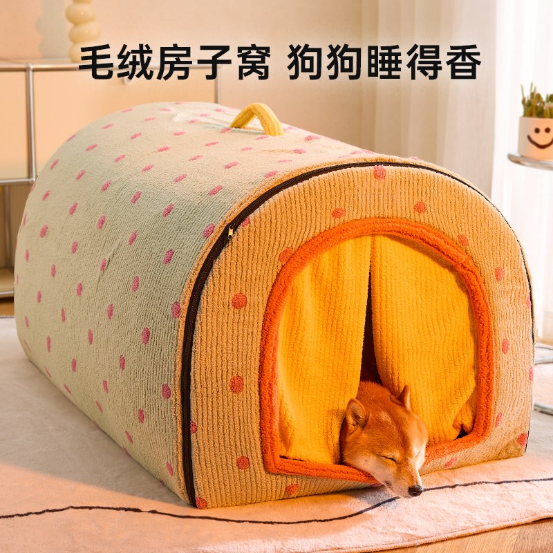 狗窝冬季保暖大型犬封闭式狗狗睡垫防风室外狗房子冬天小型犬狗屋