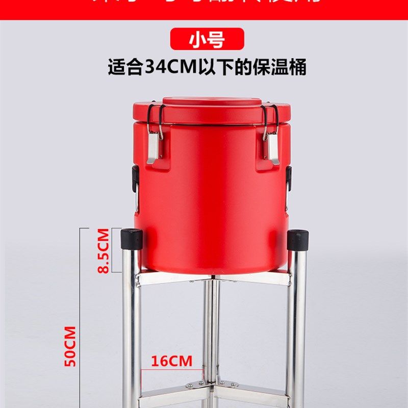 德雅泰加厚不锈钢保温桶架开水桶汤桶底座 热水桶砧板架三角架子