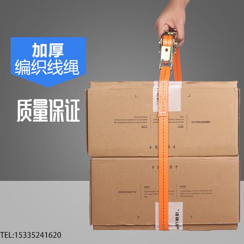 捆绑带捆扎绳紧固带收紧带货车收紧器紧绳器拉紧器加宽加厚尼龙扣