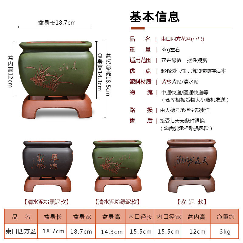陶瓷花盆宜兴紫砂四方形刻绘复古文竹紫檀兰花盆盆景专用盆带托盘