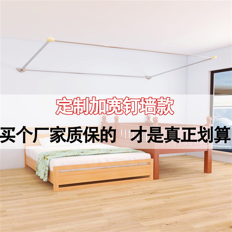 钉墙款加大加宽特大号床侧装三开门伸缩蚊帐不锈钢3米2.6定制