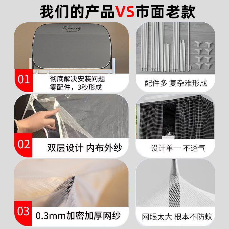 免安装蒙古包蚊帐学生宿舍遮光床帘一体式寝室上下铺单人床通用1m