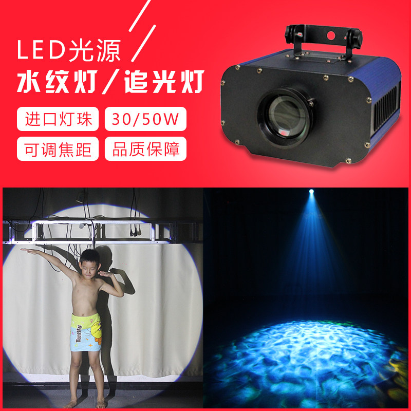 led水纹灯成像灯迷你追光灯彩灯 ktv闪光灯 酒吧包房激光舞台灯光