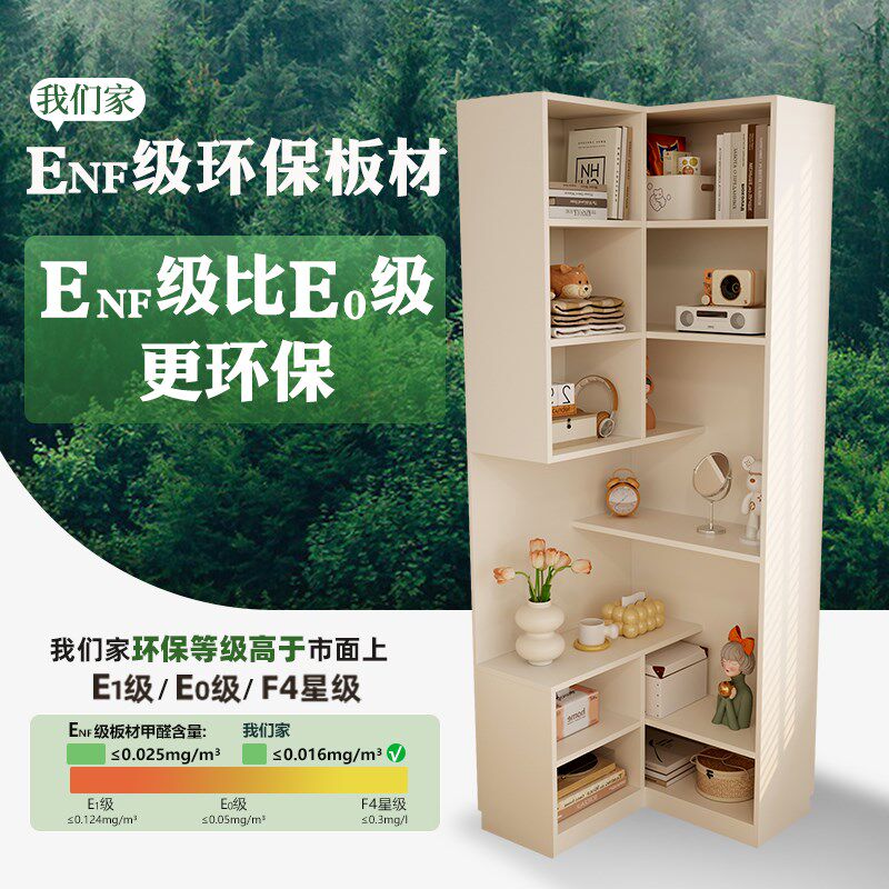 奶油风床头柜家用卧室转角书柜置物架小户型儿童房床边高柜收纳柜