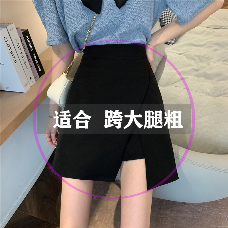 胖MM遮胯显瘦西装半身裙黑色开叉A字裙梨型身材高腰一步裙大码