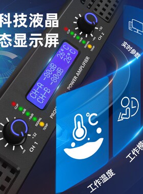 TXA 大功率专业数字纯后级家用舞台功放机KTV家庭影院超薄放大器
