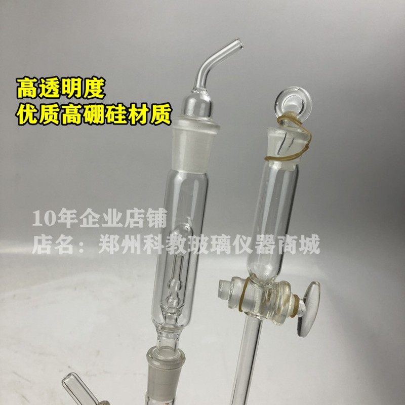 玻璃许氏碳酸钙蒸馏器二氧化硫残留量测定硫化物测定器碳酸滴定仪