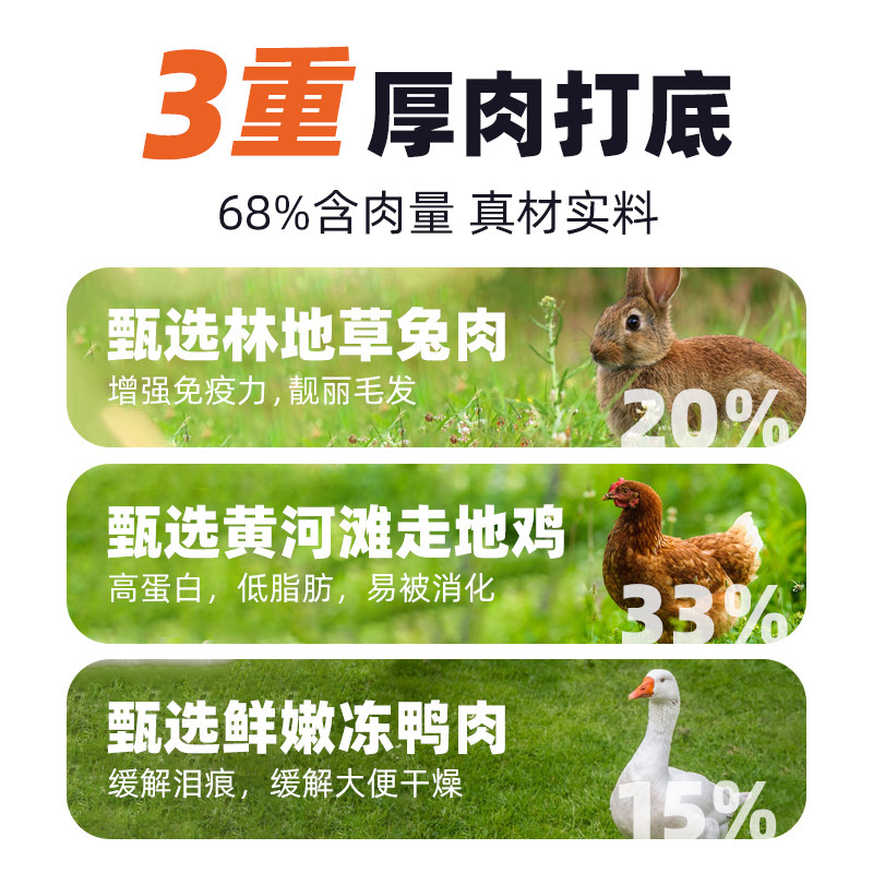心粮时刻冻干混合狗粮成犬专用小型犬小颗粒泰迪比熊柯基挑食犬粮