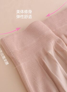 秋裤女士内穿春冬薄款棉毛裤学生紧身弹力线裤单件肉色美体保暖裤
