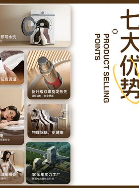 电热暖身毯办公室电热毯盖腿沙发小尺寸水洗发热毛毯披肩膝盖毯
