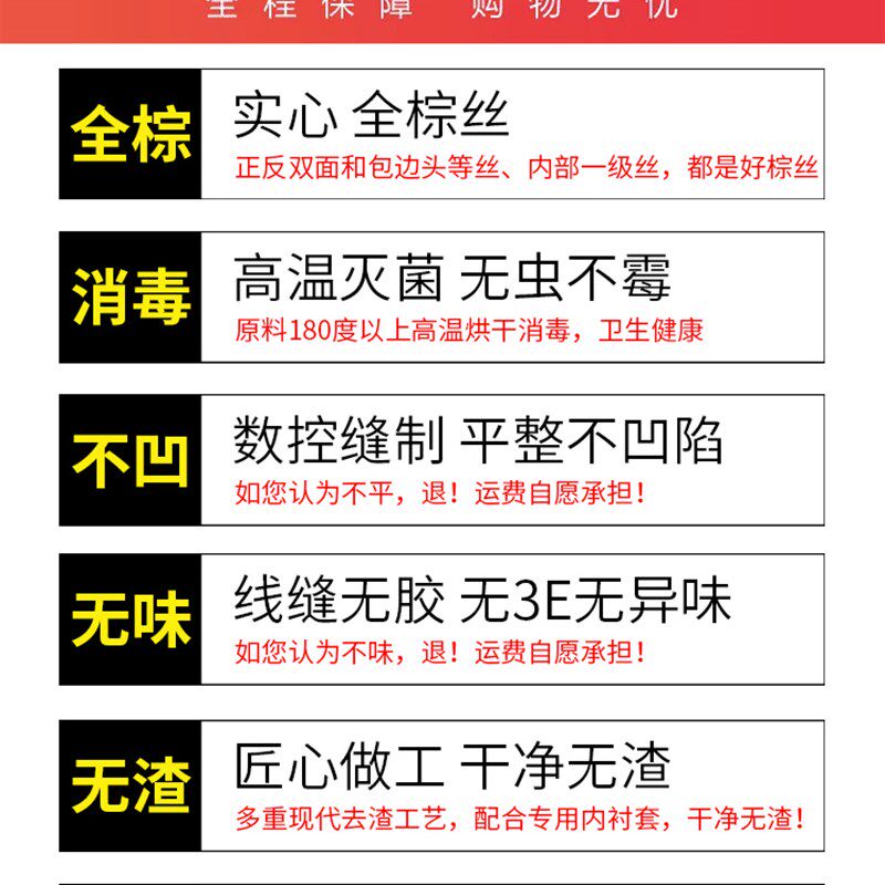 全山棕床垫手工天然无胶棕榈儿童偏硬纯棕垫护脊椎老式定制椰粽垫