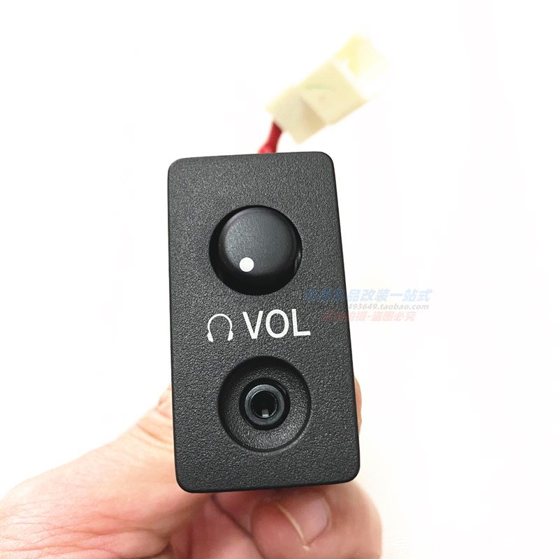 适用于红杉LS460普拉多霸道LC150后马鞍空调旋钮音量按钮控制开关