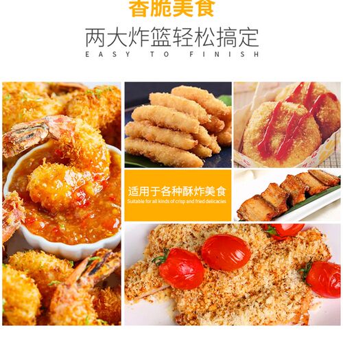 立式机械版电炸炉商用立式电炸炉电炸锅油炸锅薯条油条油炸机汉堡