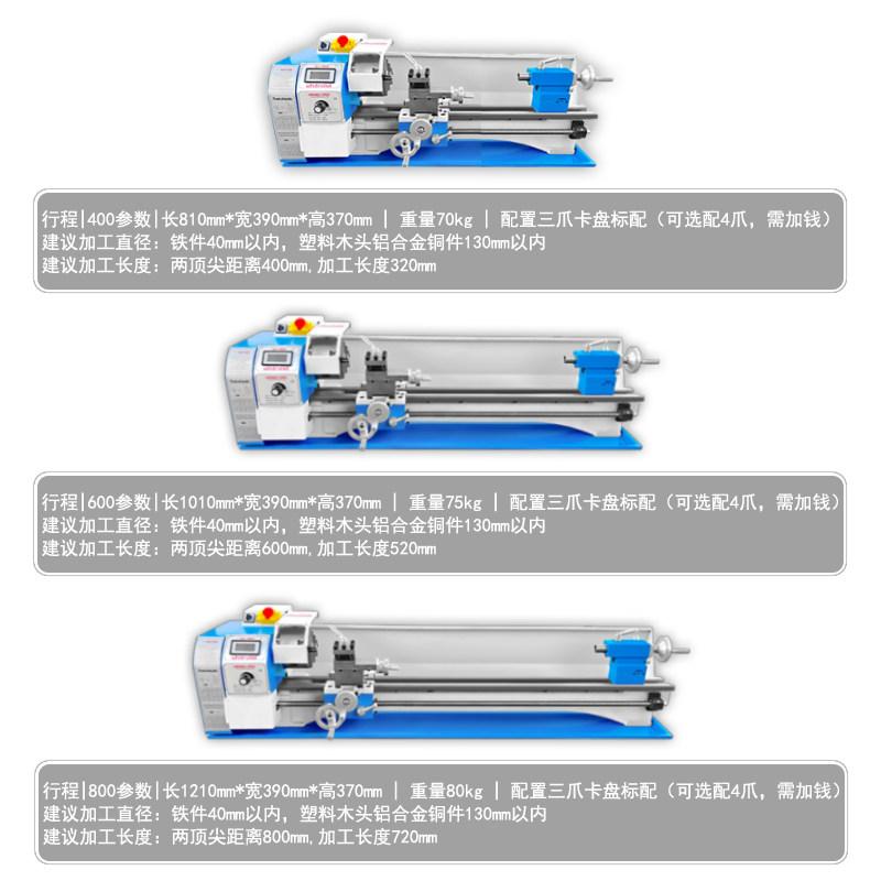 无极工业级小车牀多功能高精度小型家用车牀加工金属220V普通机牀