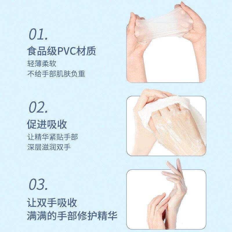 一次性手膜手套专用护肤护理保养保湿女士夜间睡眠睡觉可戴可触屏