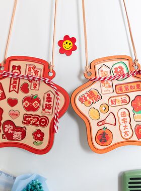 吾家婚品新年乔迁新房创意许愿瓶玄关墙面装饰餐桌衣柜玻璃门挂饰
