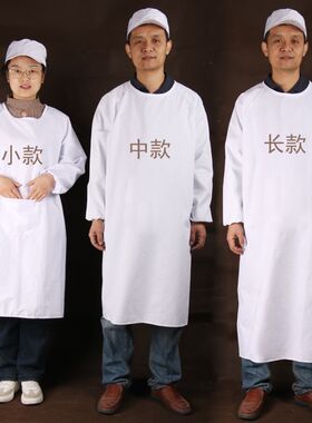 女美发师工作服理发师穿的衣服专用围裙防碎发衣不沾发长款罩衣男