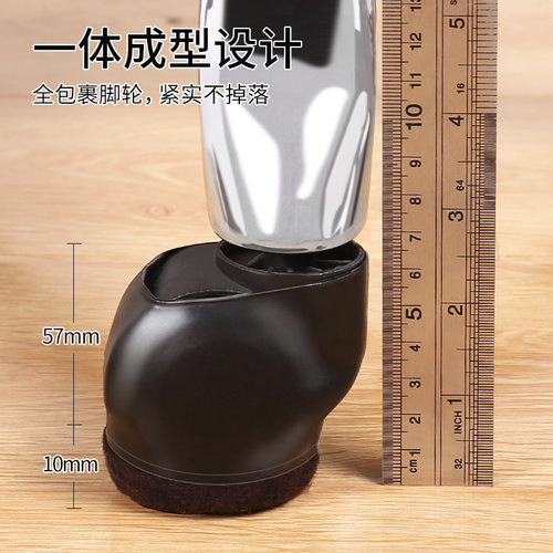 办公椅滑轮固定器转椅电脑椅防滑垫万向轮子保护套防转动椅子脚套