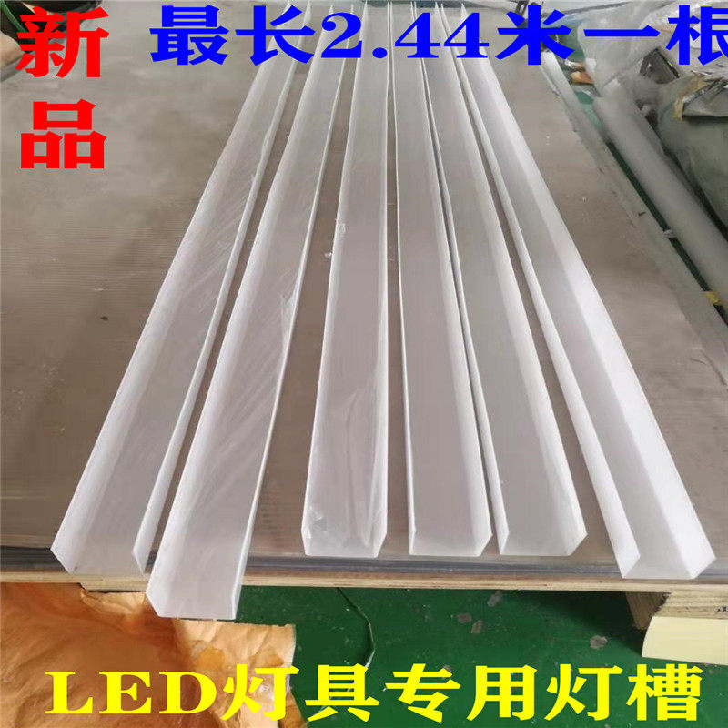 灯带透明罩电竞灯带U型罩LEDU型槽跑马灯槽防尘罩高透明一体成型