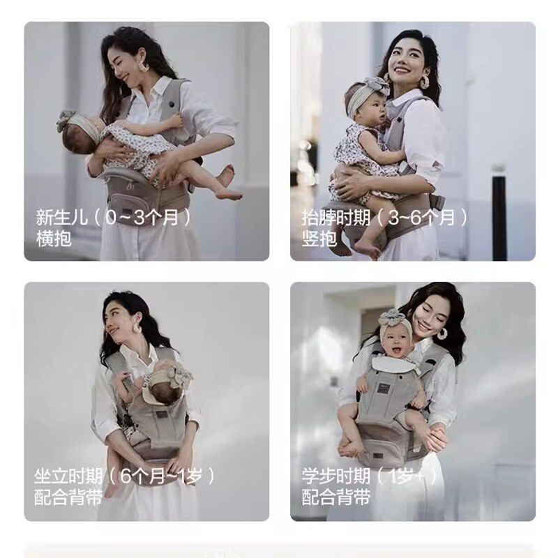 贝易腰凳婴儿轻便四季外出两用六个月以上抱娃神器宝宝背带前抱式