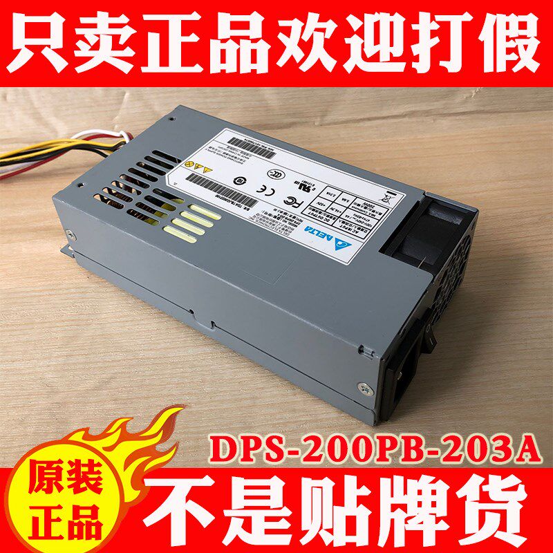 海康威视POE录像机电源 DPS-200PB-203 A海康8路录像机POE适配器