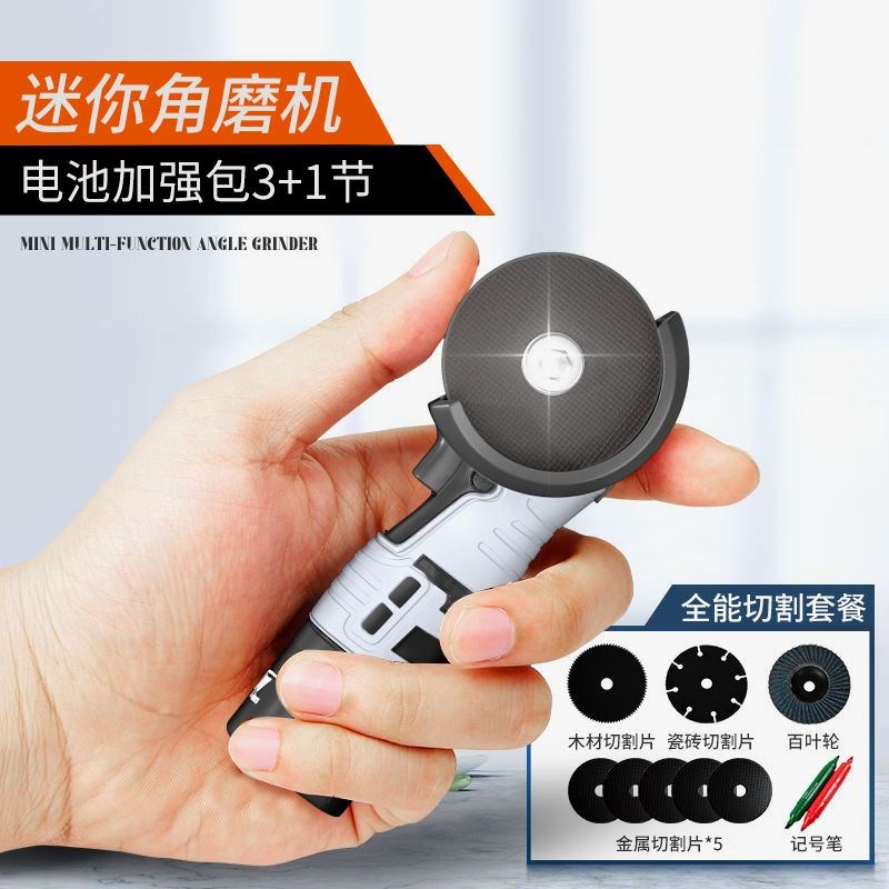德国进口万克宝多功能手持式迷你角磨机切割磨光机小型家用充电手