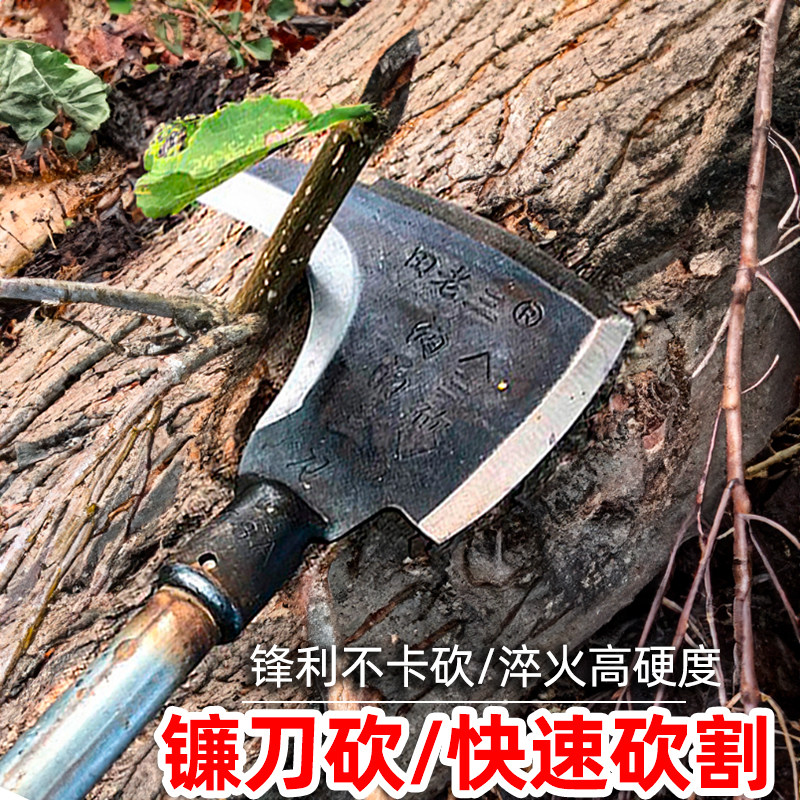 德国除草刀锰钢镰刀砍家用开山刀打草刀开路镰刀斧头工具劈材刀