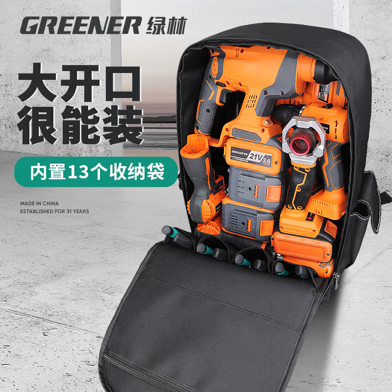 绿林双肩工具包结实耐用电工背包帆布收纳包五金多功能加厚维修箱图片