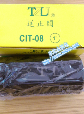 CIT-08-05单向阀TZLI管式止回阀GEN SHENG HYDRAULIC逆止阀VALVE1