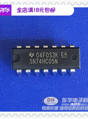 SN74HC05N DIP14原装现货具有漏极开路输出六路反向器IC配单配套