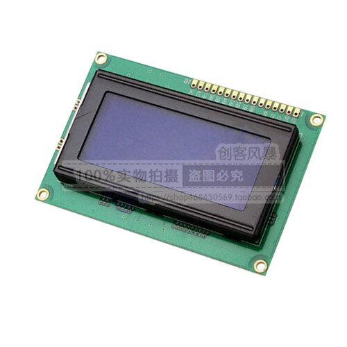 1604液晶屏 1604液晶 LCD1604液晶屏 1604液晶显示屏 蓝屏黄屏5V