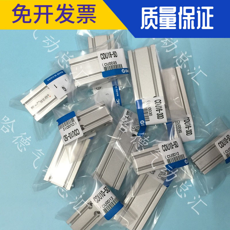 全新正品原装日本SMC气缸CU10-5D-10D-15D-20D-25D-30D-35D 现货