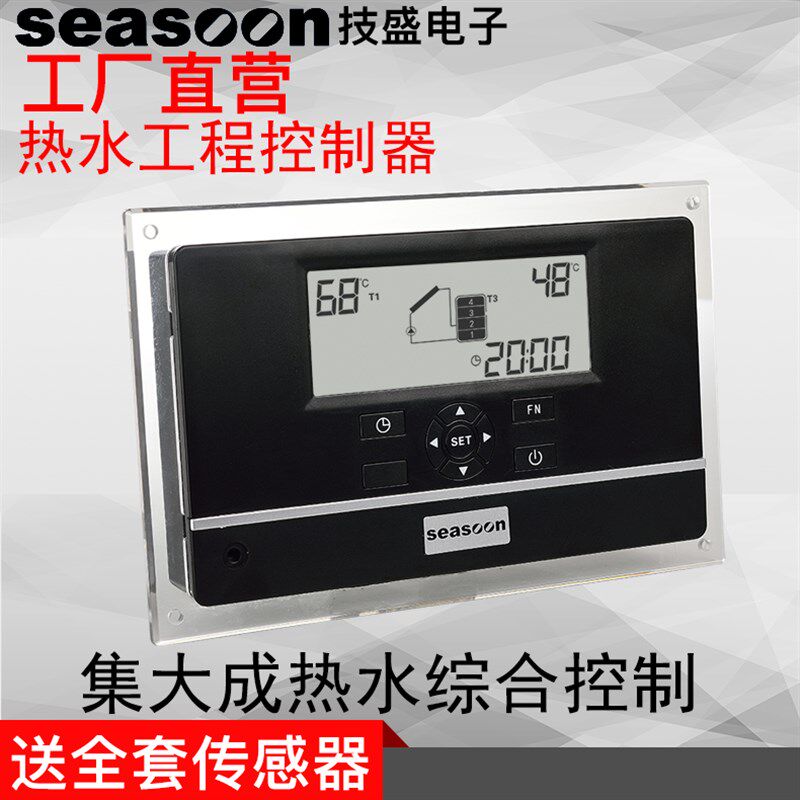 太阳能集热工程智能控制柜空气能热水循环系统联箱商用大型供水器