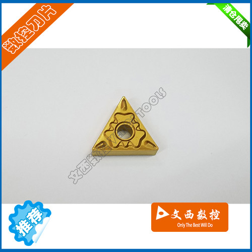 DESKAR/戴斯卡 数控车刀片TNMG160404-HQ LF9011钢件代CA5525