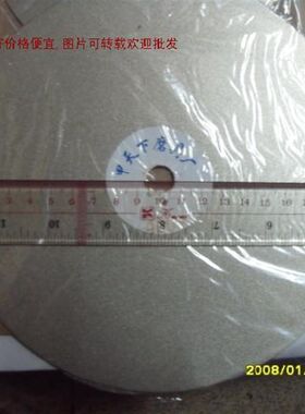 8寸金刚砂磨片60#-1200#/直径200MM磨盘/工具锯片合金切割片
