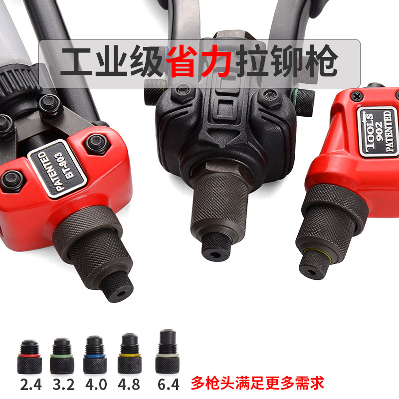 工业级手动省力拉帽枪铆钉枪手动抽芯枪拉钉枪拉铆枪抽芯铆钉枪