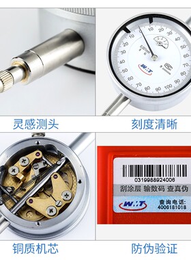 威海新威量千分表头指示表高精度配件工业级数字磁力表座支架电子